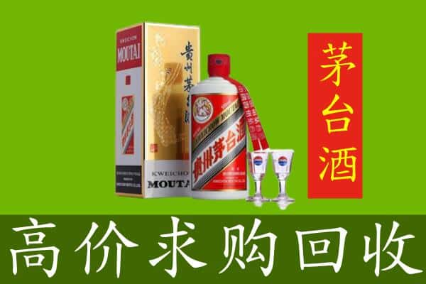 黄石市西塞山回收巽风茅台酒