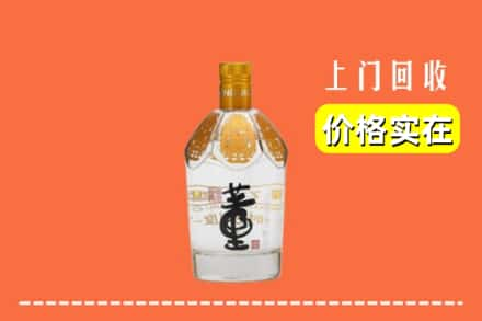 黄石市西塞山回收董酒