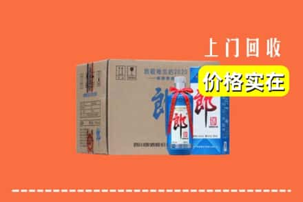 黄石市西塞山求购高价回收郎酒