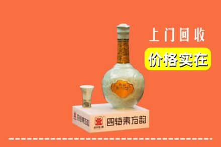 黄石市西塞山回收四特酒