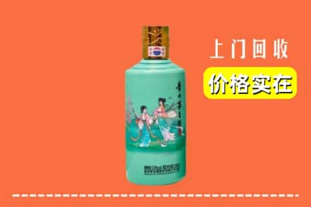 黄石市西塞山求购高价回收24节气茅台酒