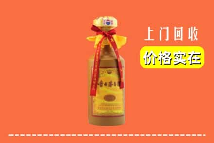 黄石市西塞山求购高价回收15年茅台酒